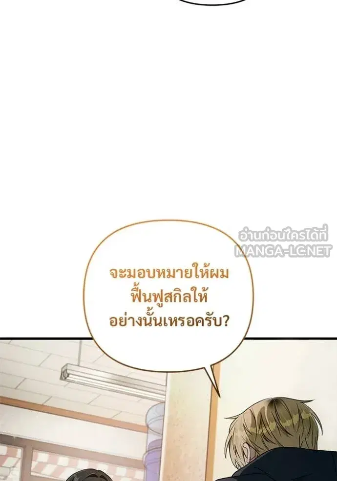หน้า 41 จาก 124