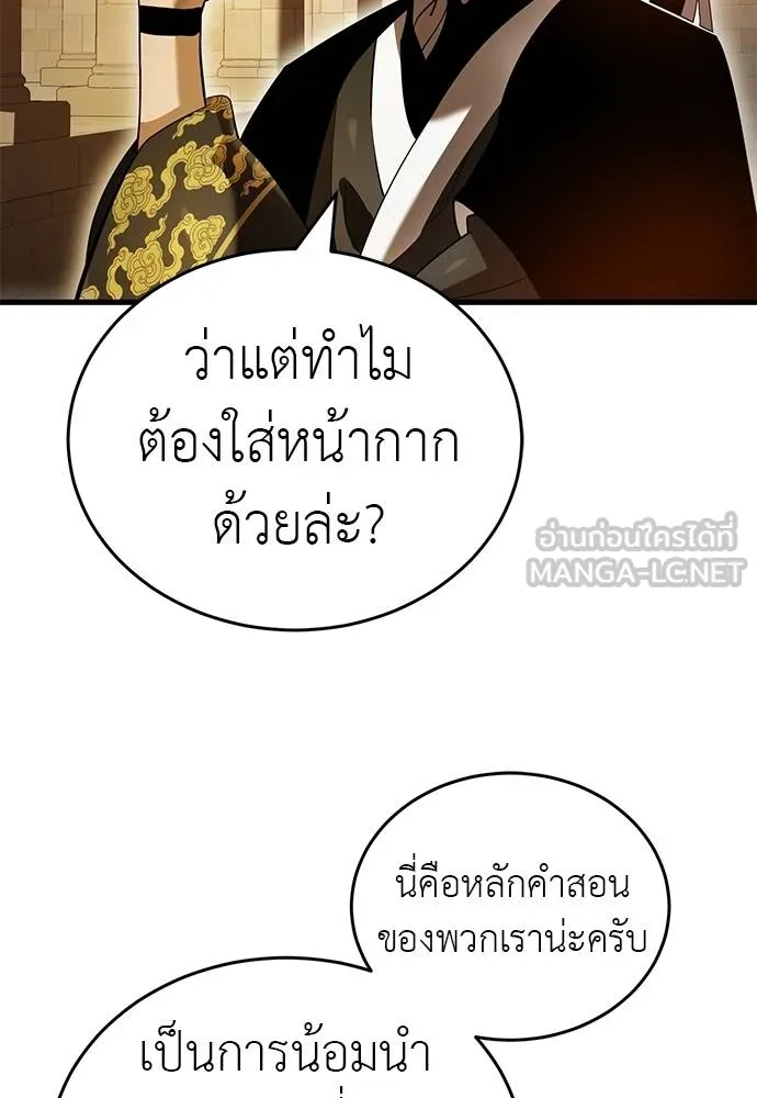 หน้า 32 จาก 157