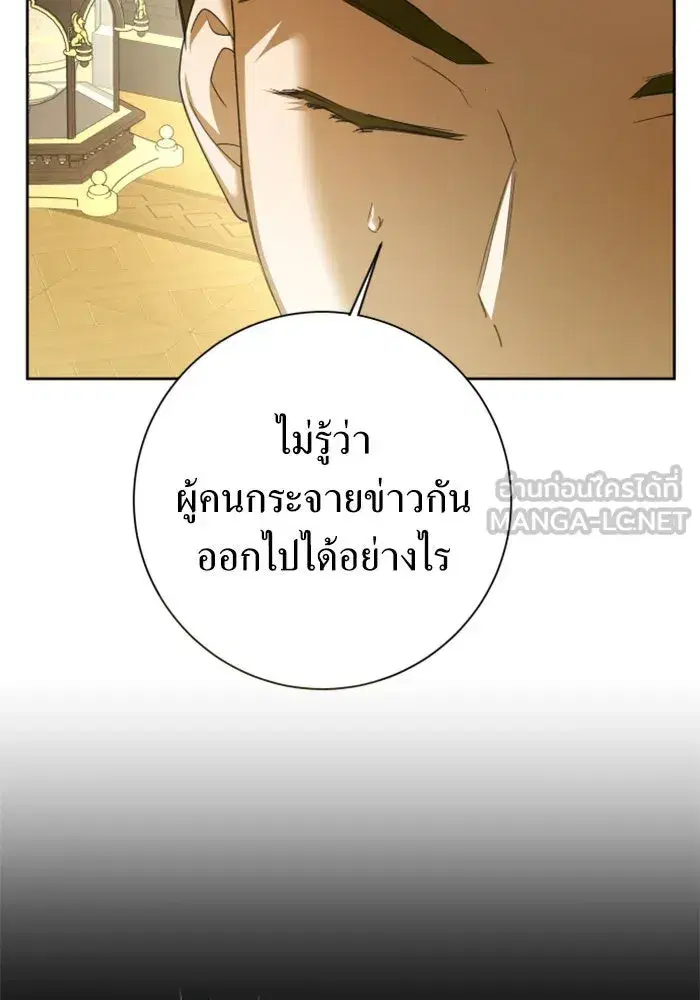 หน้า 27 จาก 174