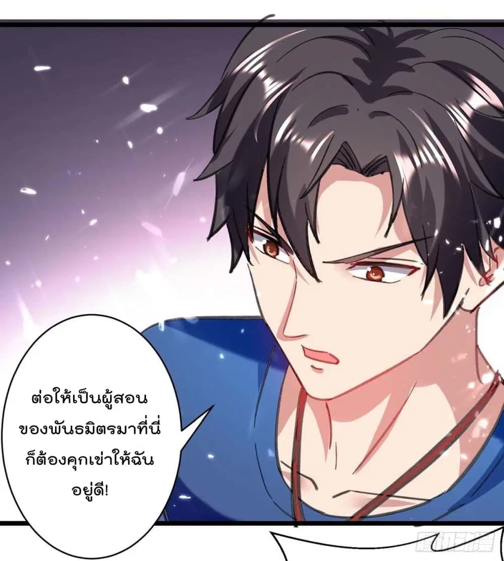 หน้า 15 จาก 30