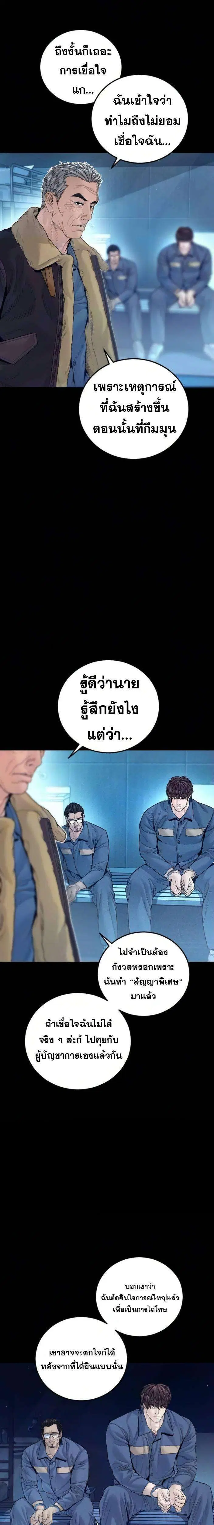 หน้า 5 จาก 45