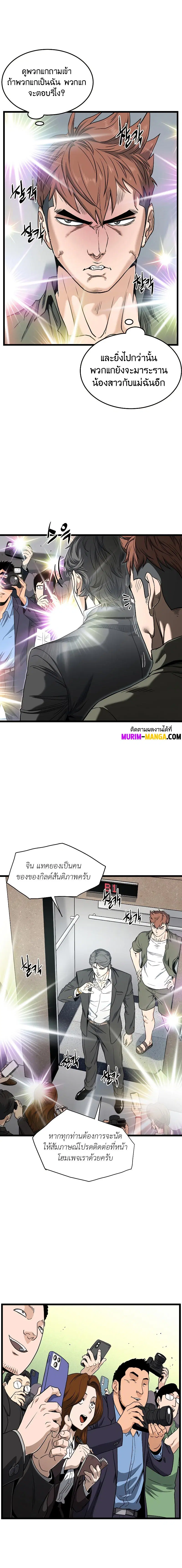 หน้า 1 จาก 12