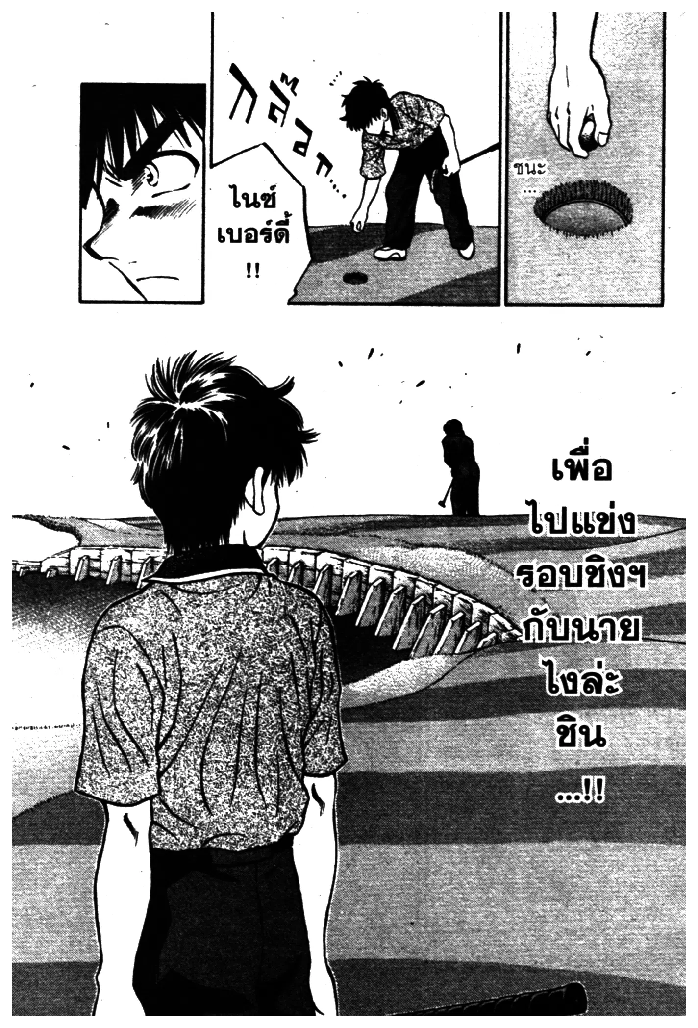 หน้า 17 จาก 20