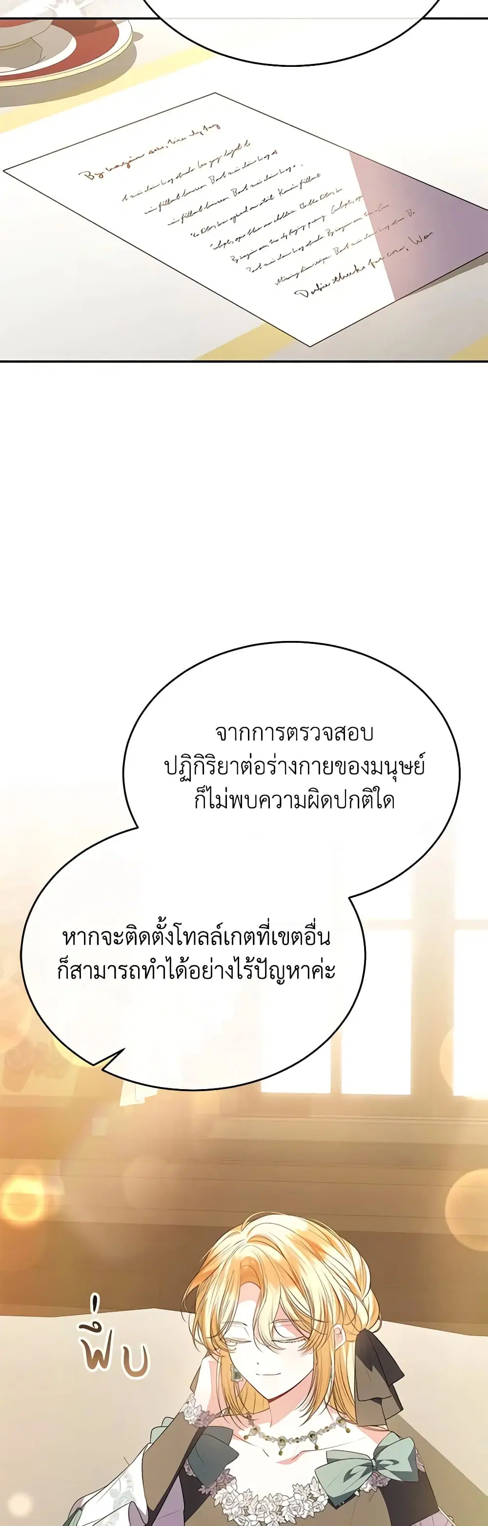 หน้า 28 จาก 47