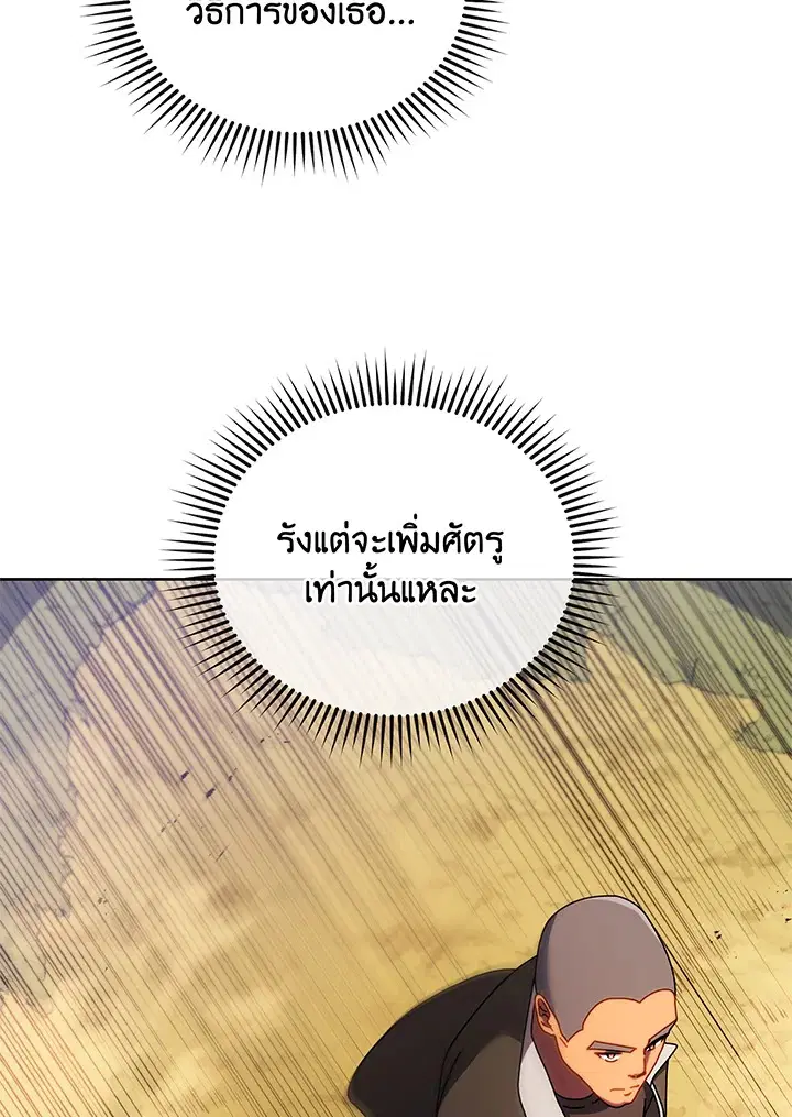 หน้า 38 จาก 121