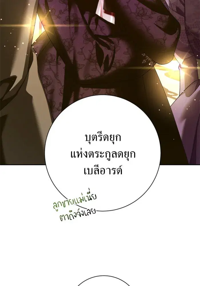 หน้า 38 จาก 173