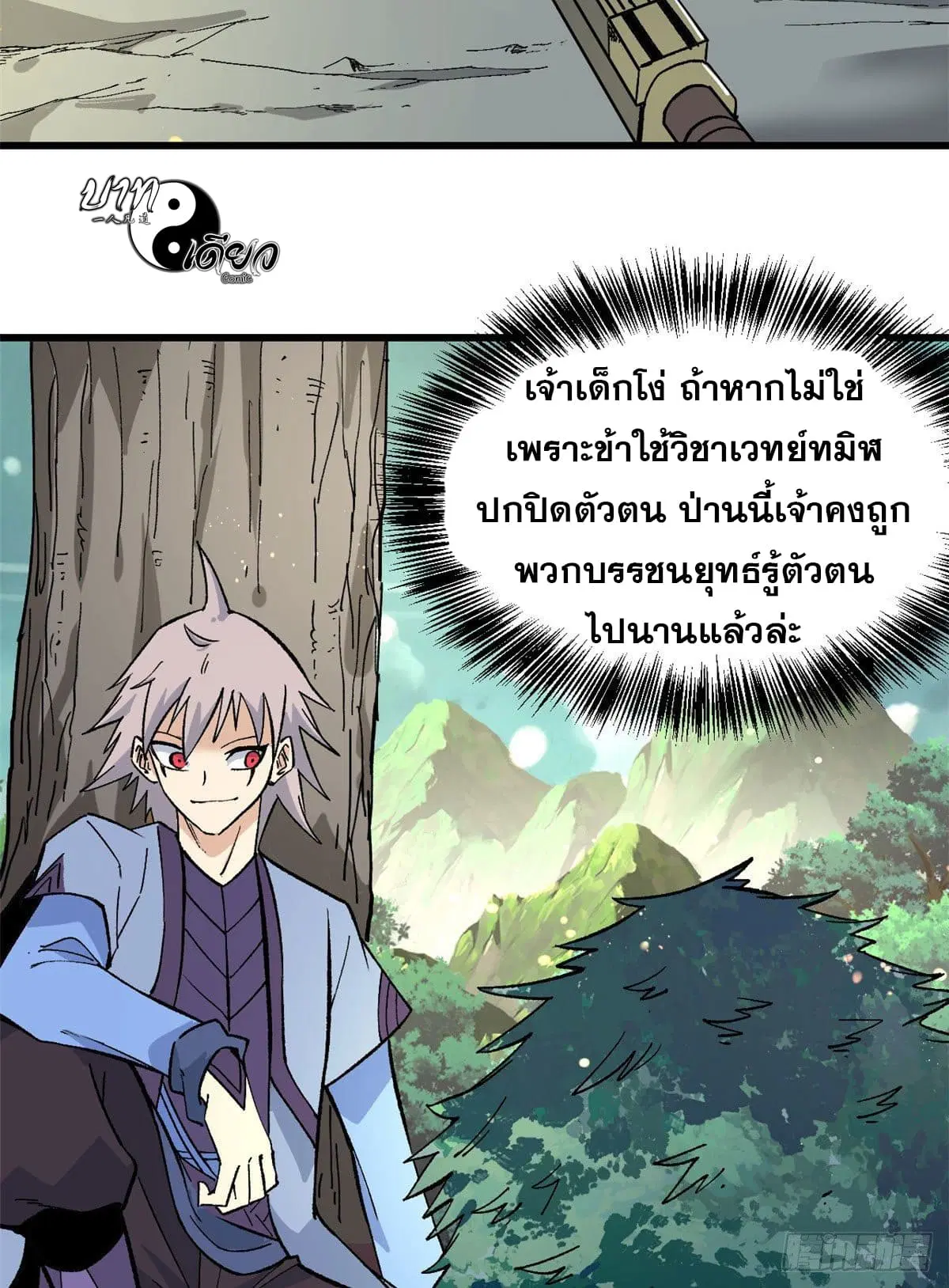 หน้า 18 จาก 34