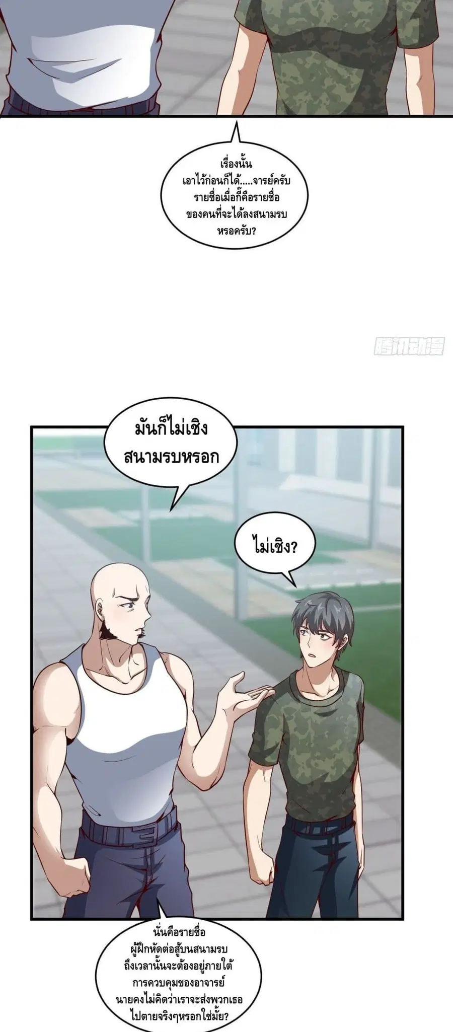 หน้า 4 จาก 42