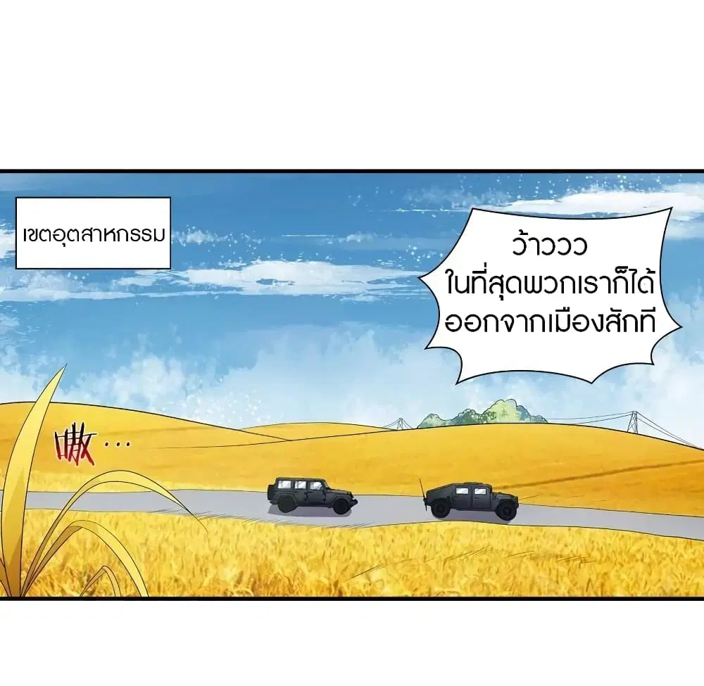 หน้า 3 จาก 59