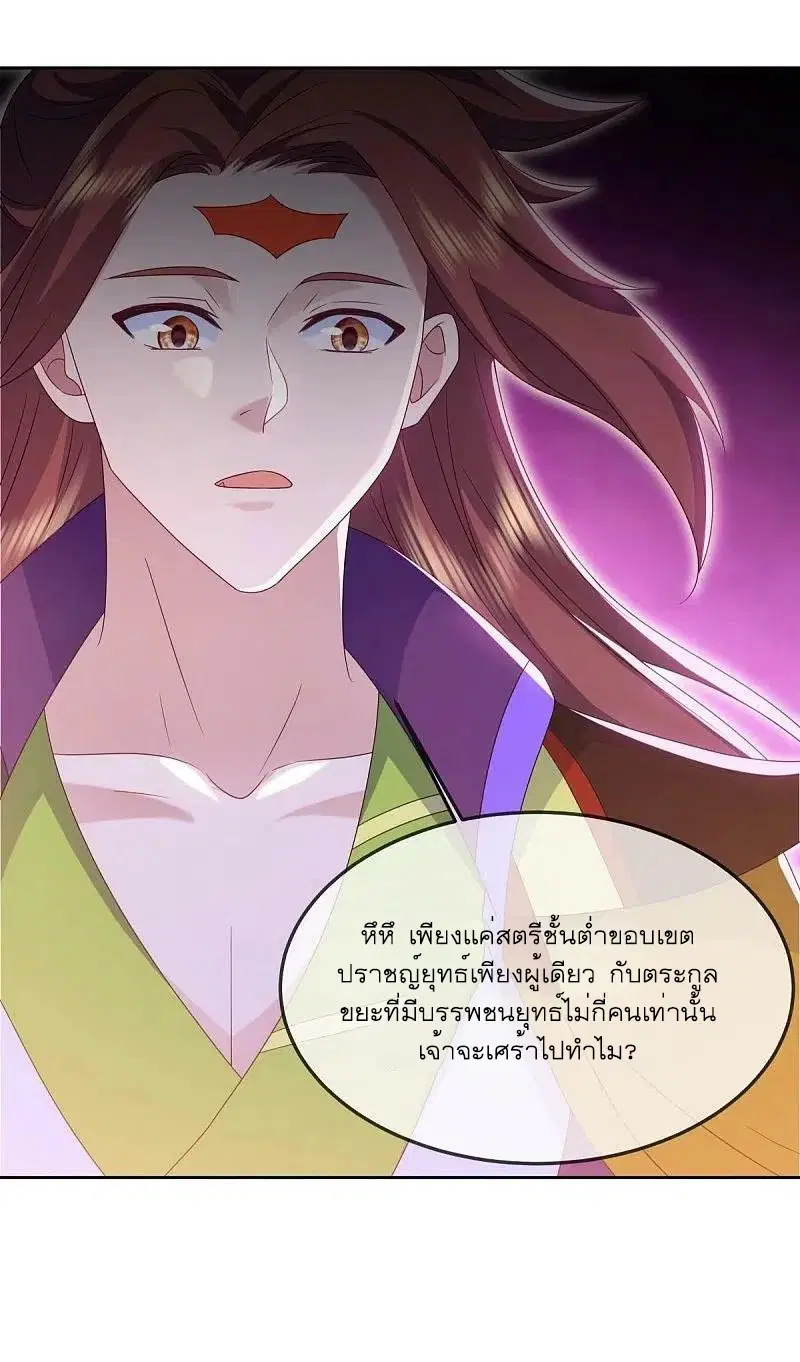 หน้า 45 จาก 65