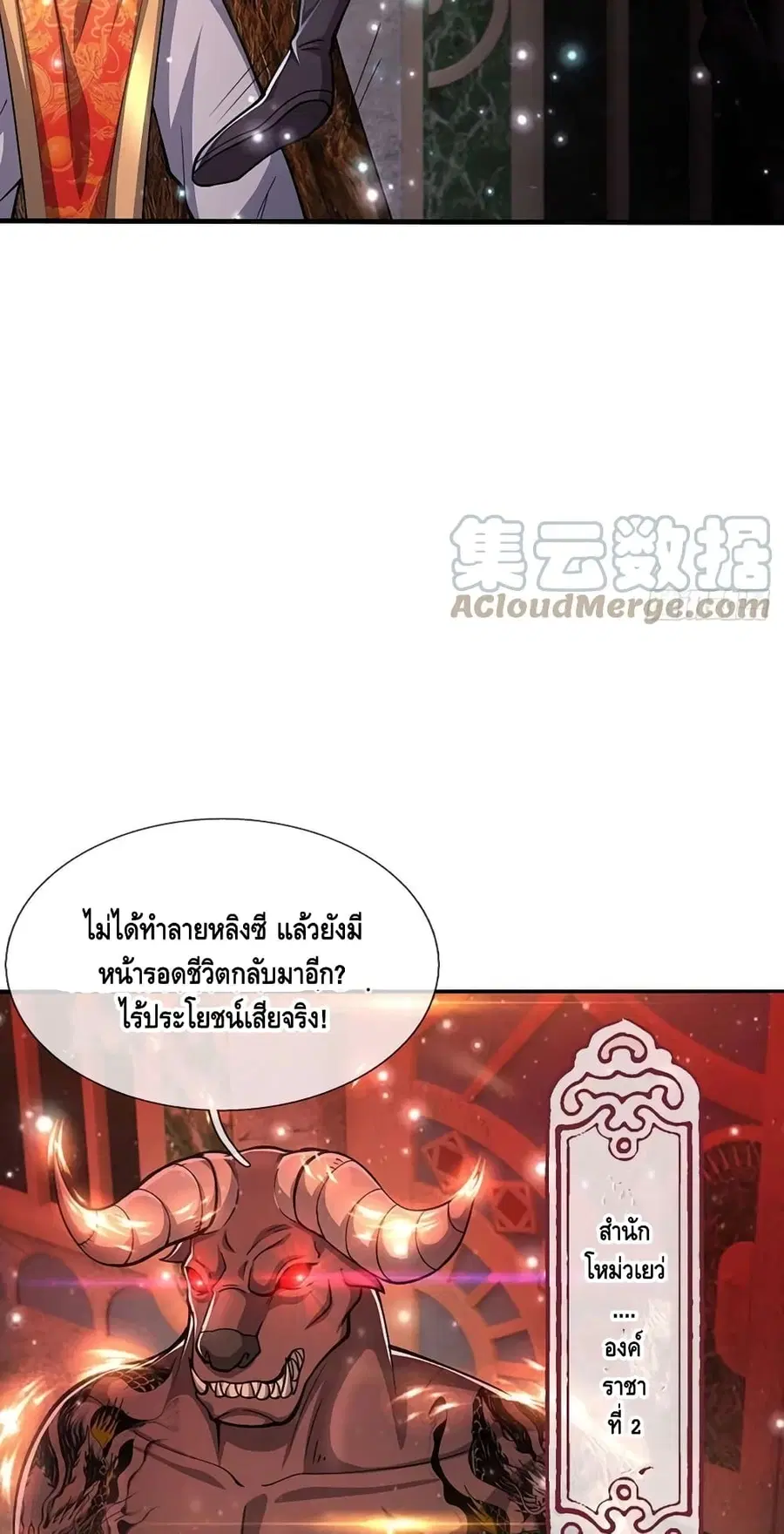 หน้า 6 จาก 42