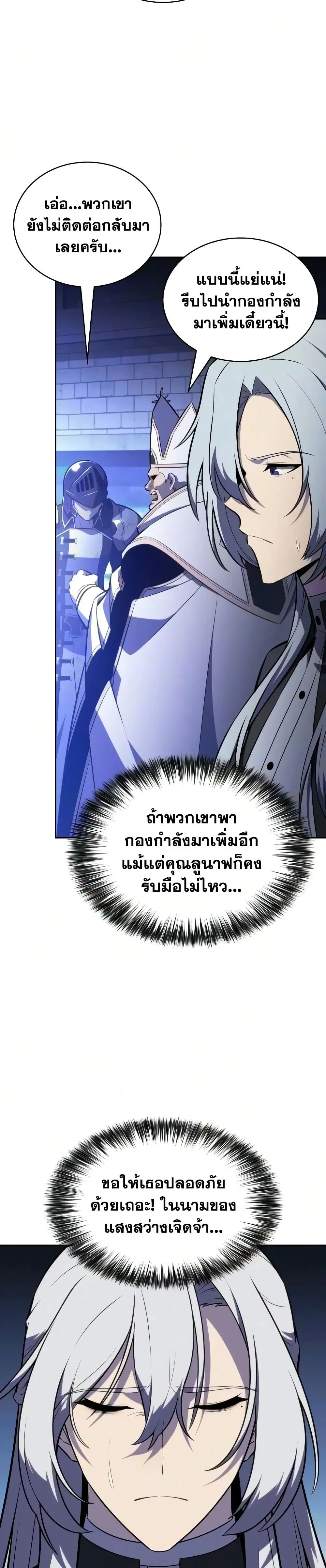 หน้า 36 จาก 50