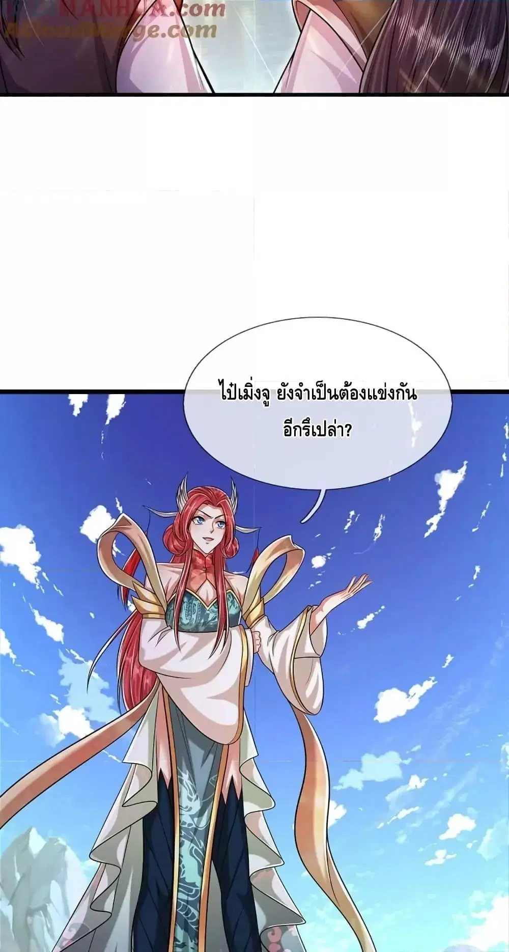หน้า 19 จาก 42