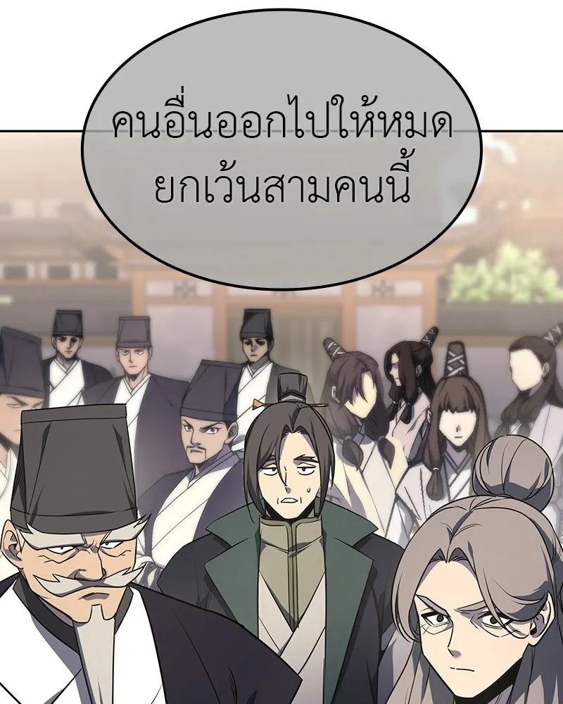 หน้า 62 จาก 206