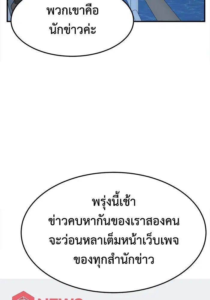 หน้า 140 จาก 176