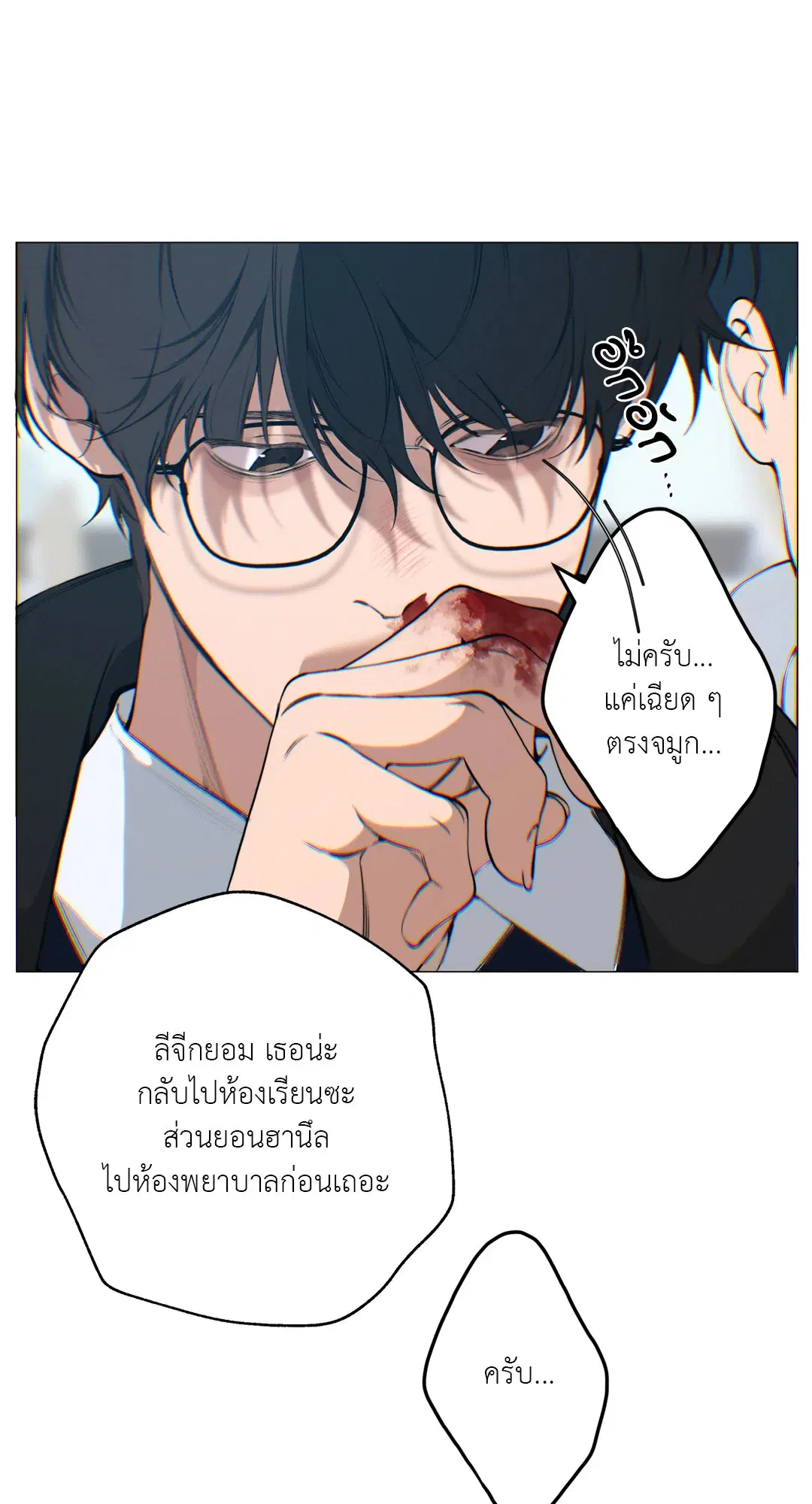หน้า 66 จาก 72