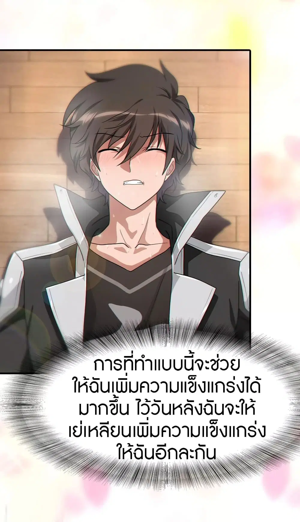 หน้า 13 จาก 35