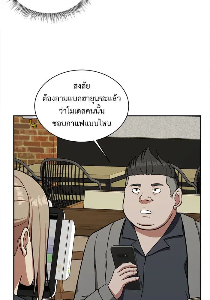 หน้า 5 จาก 153