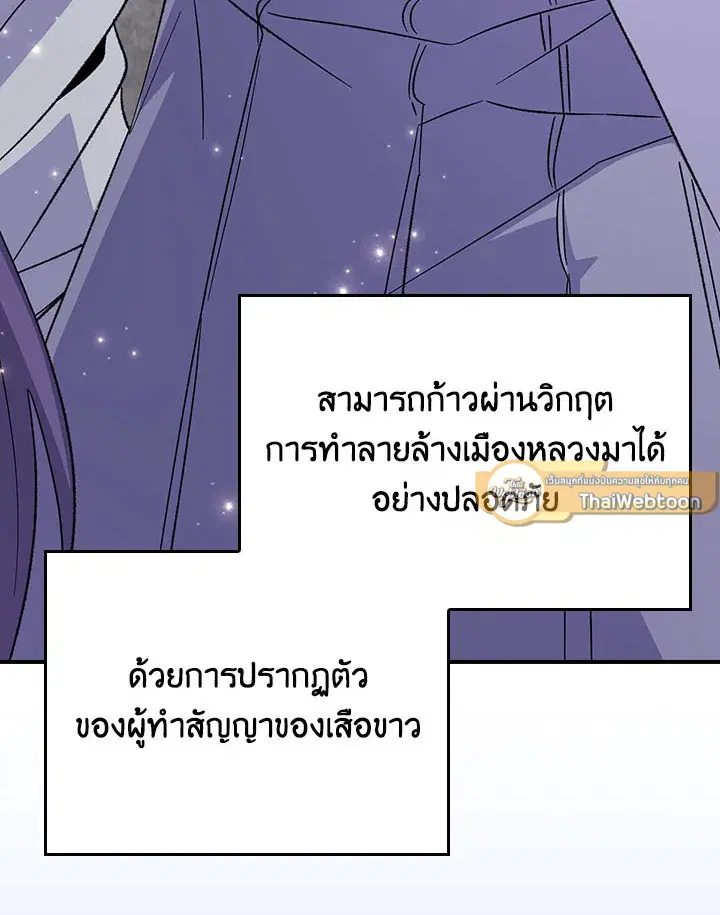 หน้า 5 จาก 131