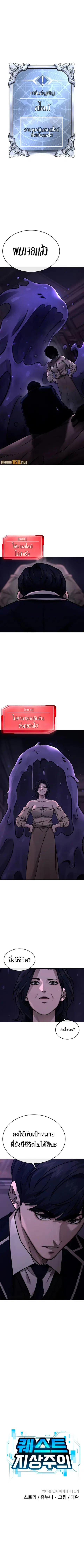 หน้า 2 จาก 15