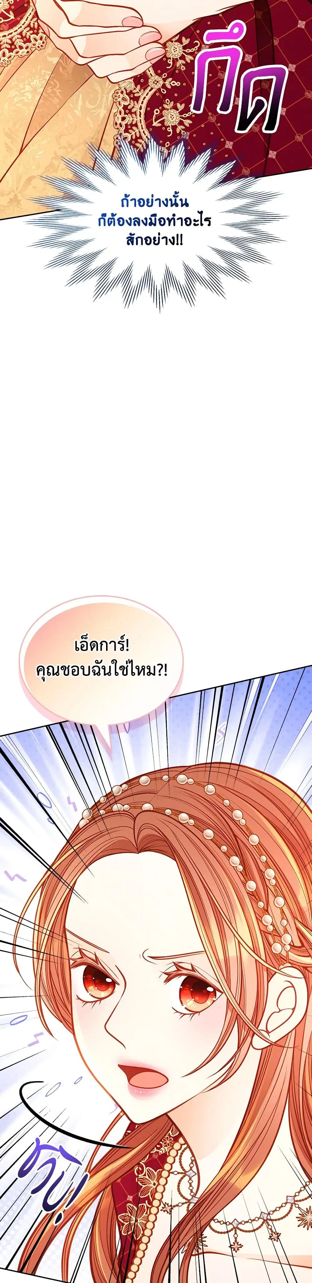 หน้า 18 จาก 35