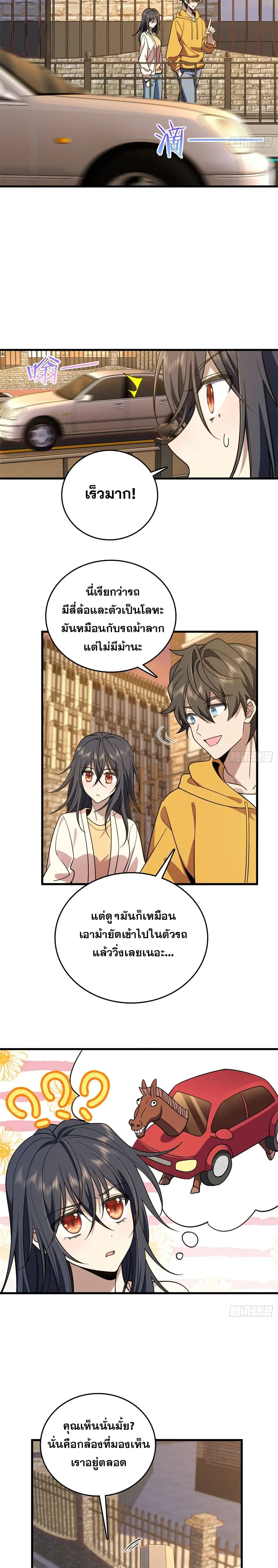 หน้า 10 จาก 14