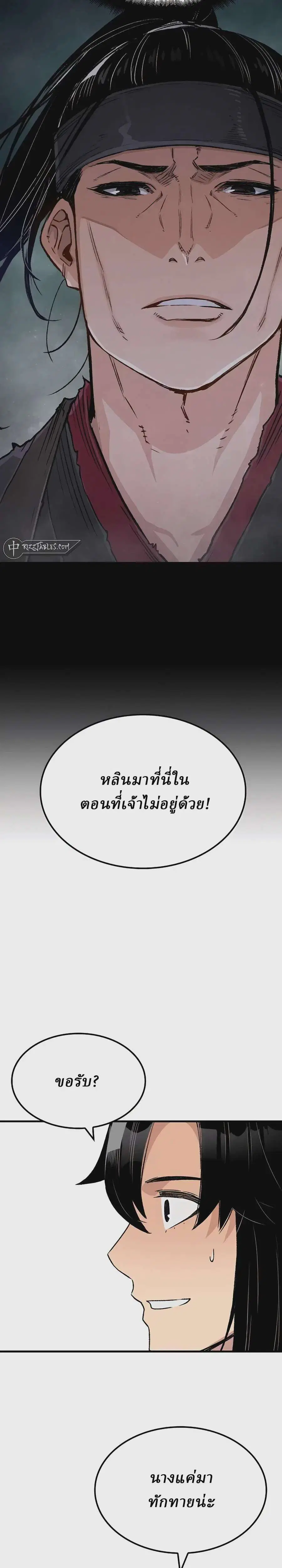 หน้า 17 จาก 45