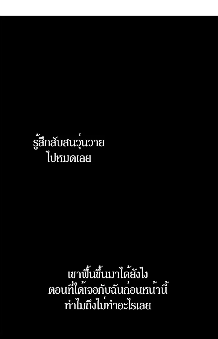 หน้า 23 จาก 79