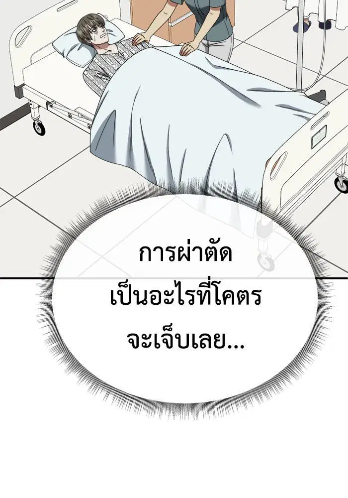 หน้า 29 จาก 193