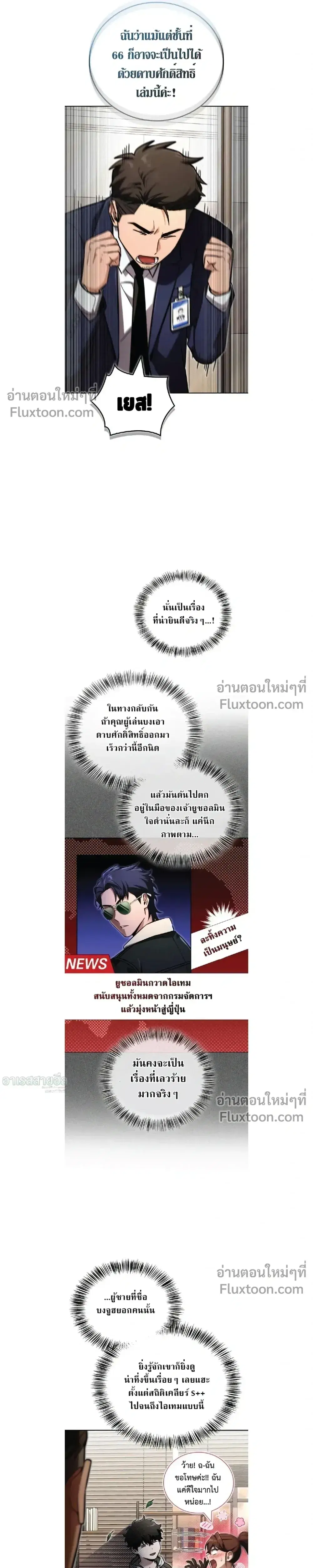 หน้า 17 จาก 32