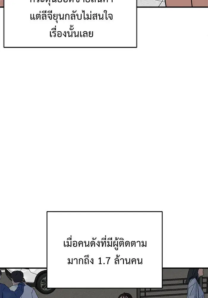 หน้า 101 จาก 164