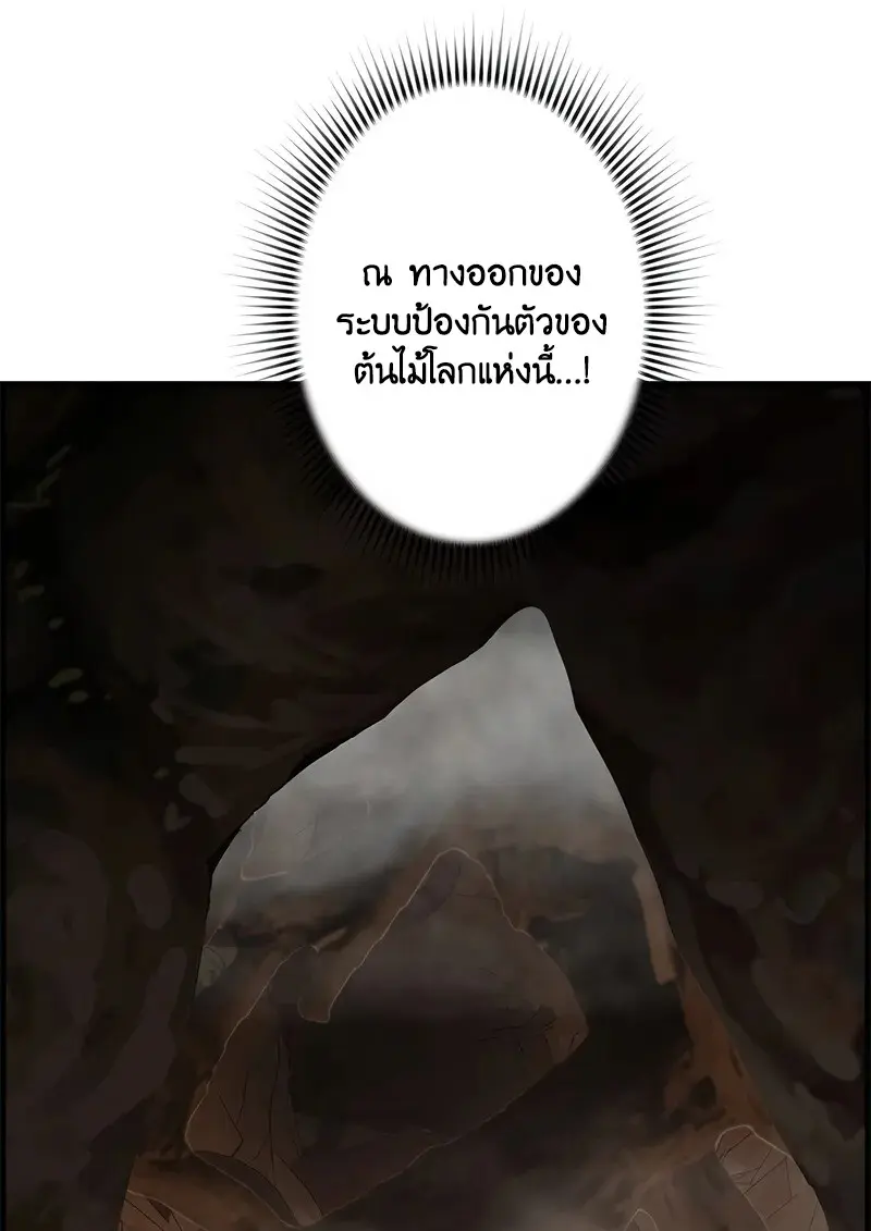หน้า 120 จาก 129