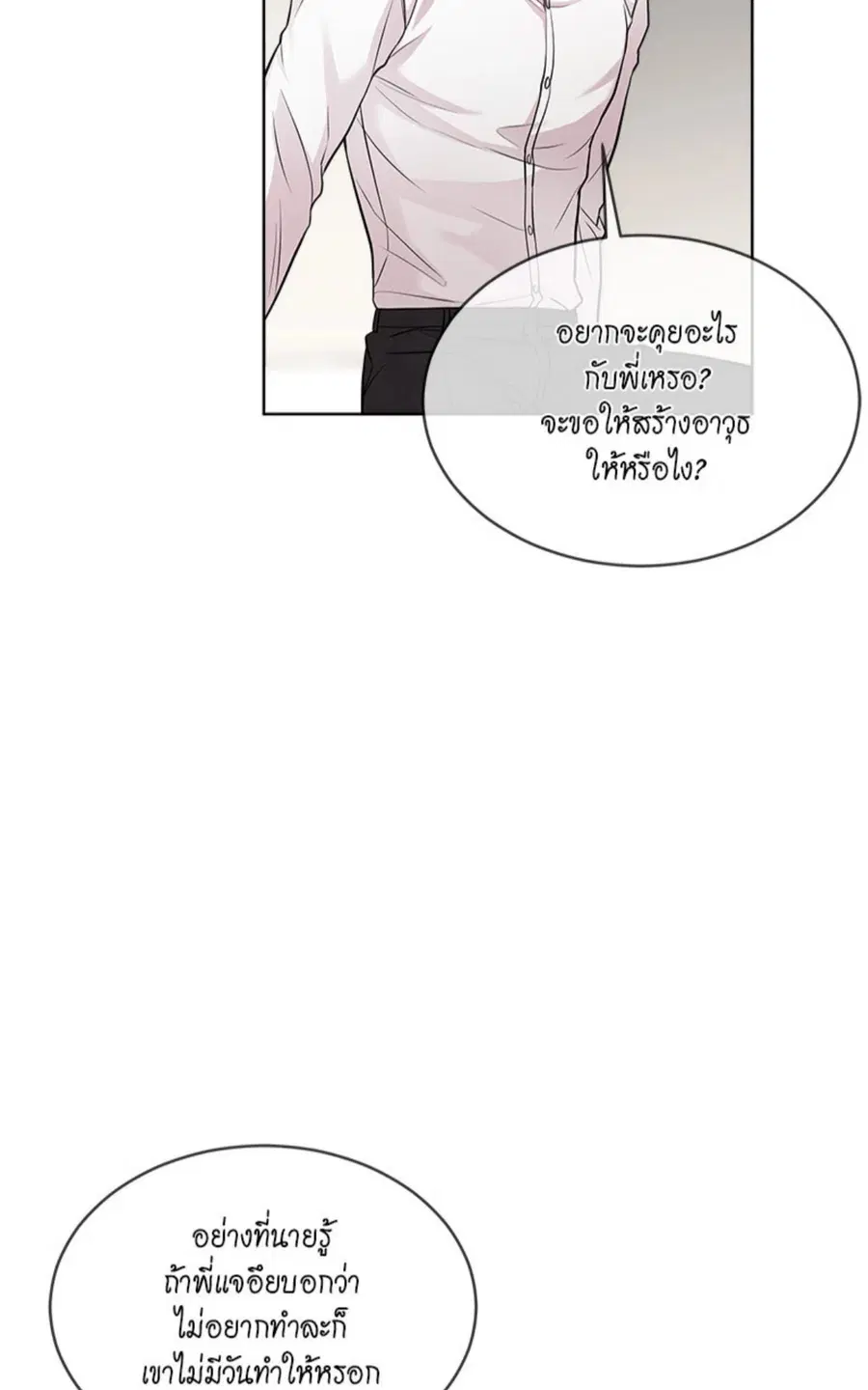 หน้า 11 จาก 76