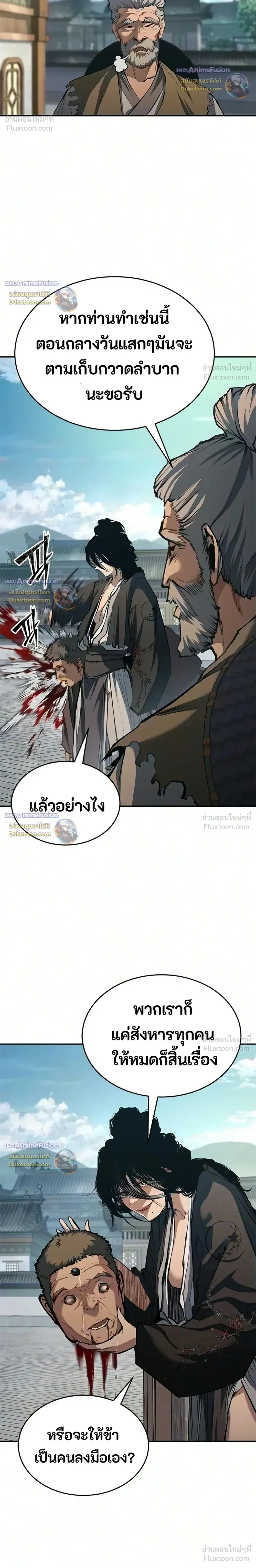 หน้า 8 จาก 41