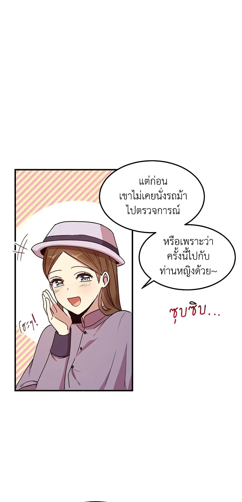 หน้า 42 จาก 47