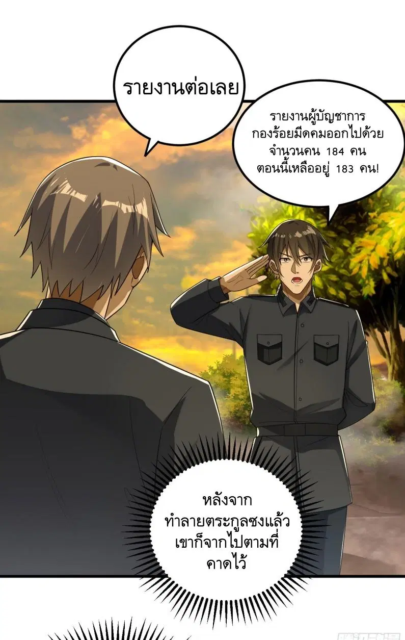 หน้า 25 จาก 49
