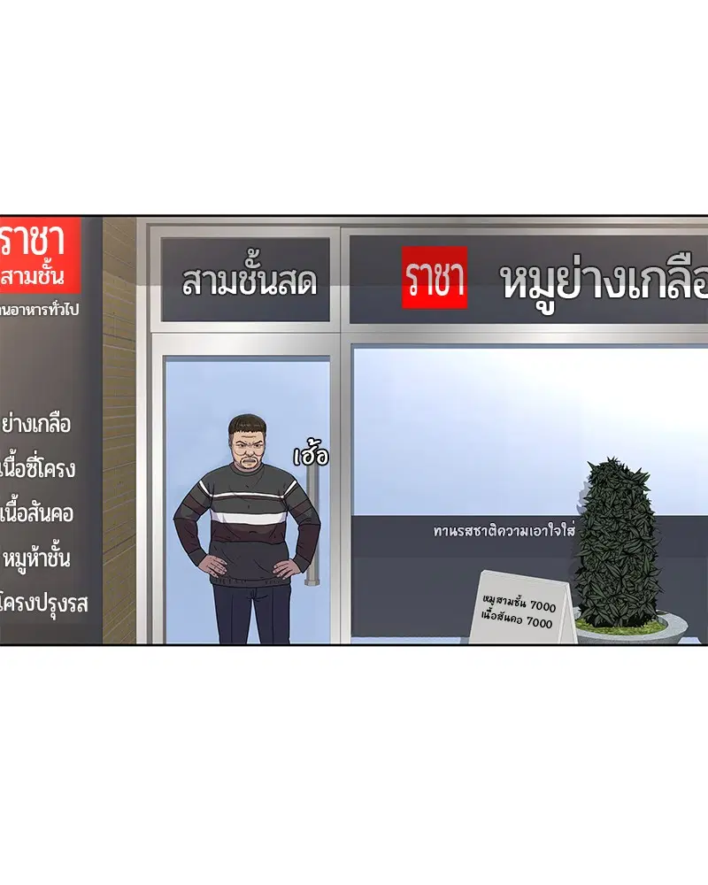 หน้า 91 จาก 94