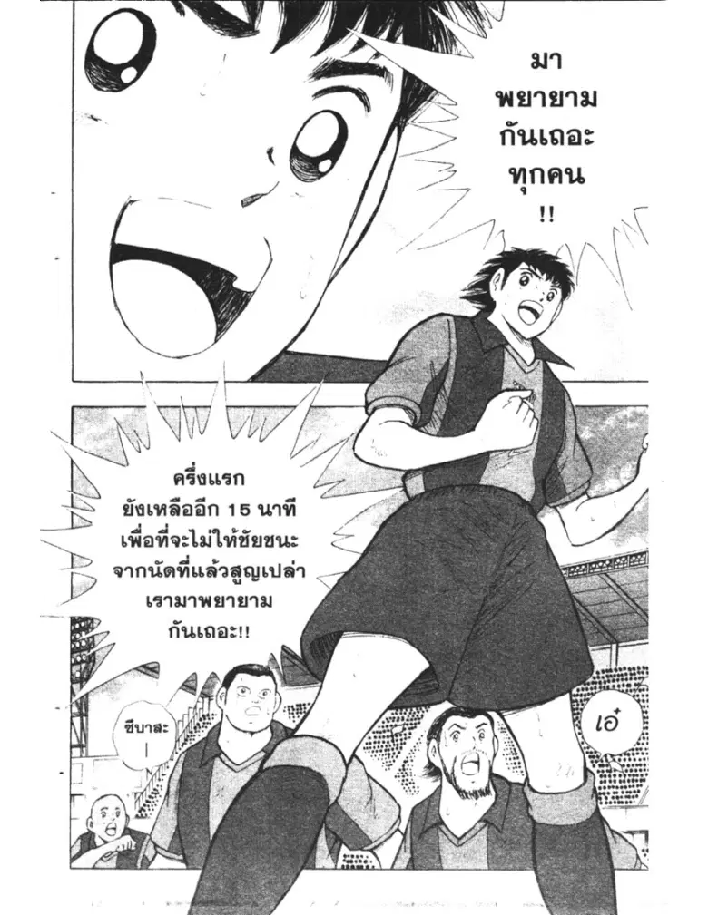 หน้า 14 จาก 19