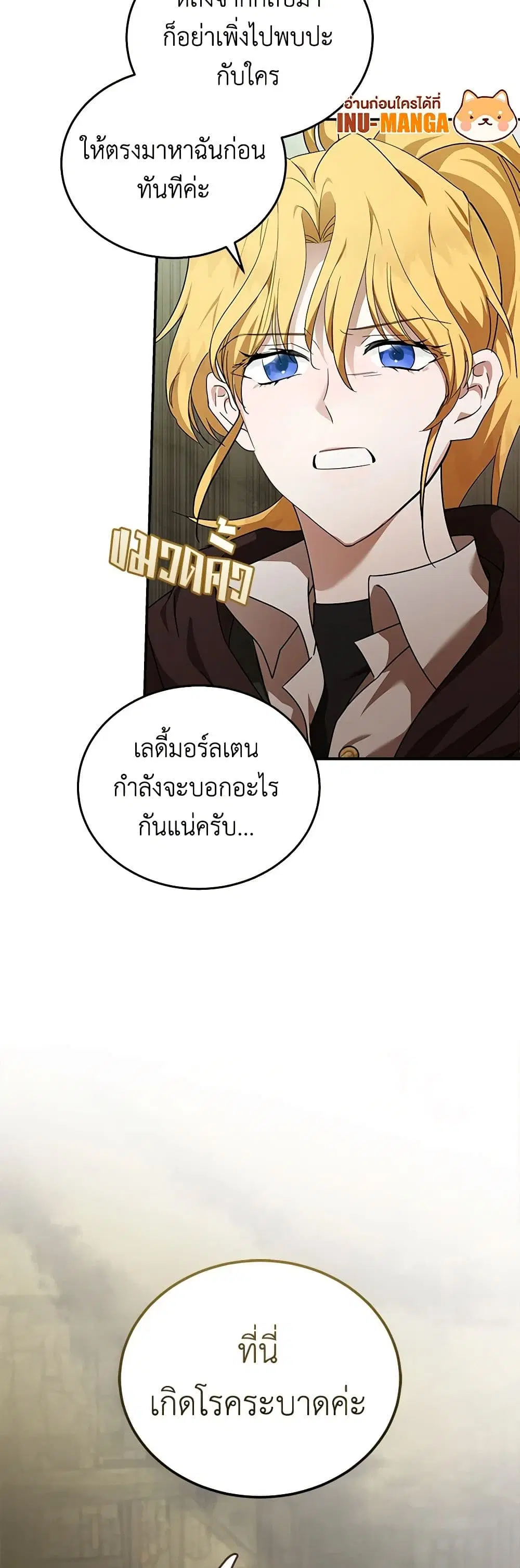 หน้า 42 จาก 44