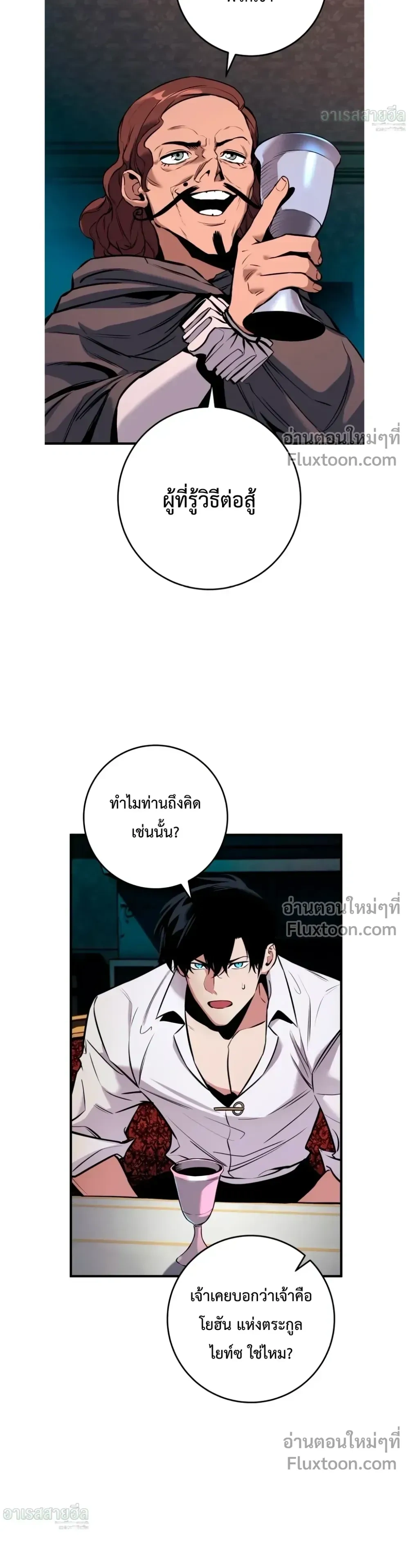หน้า 35 จาก 54