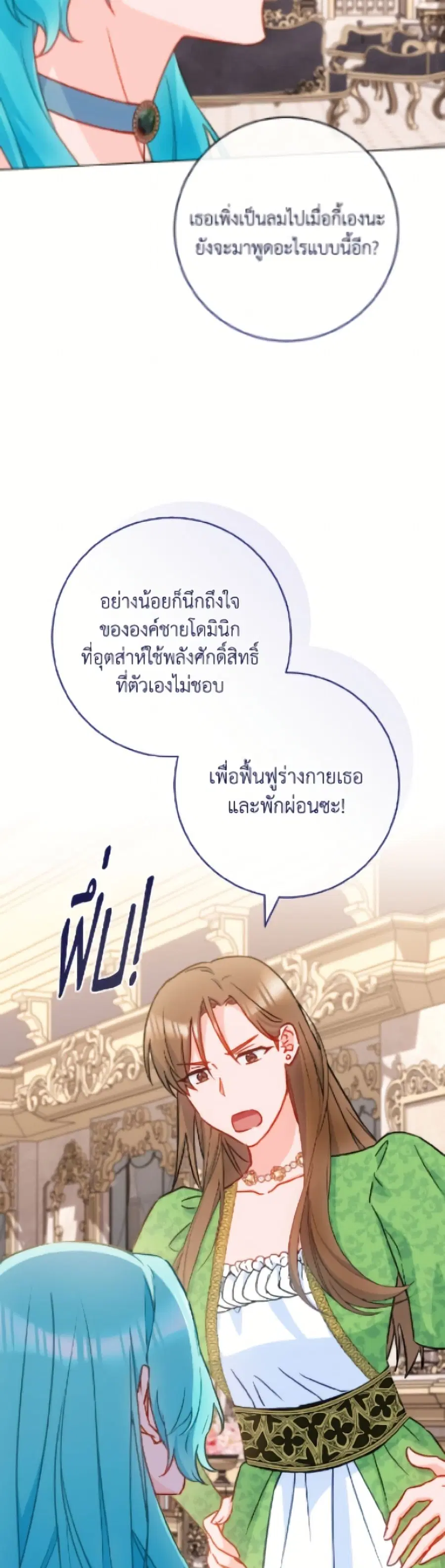 หน้า 45 จาก 52