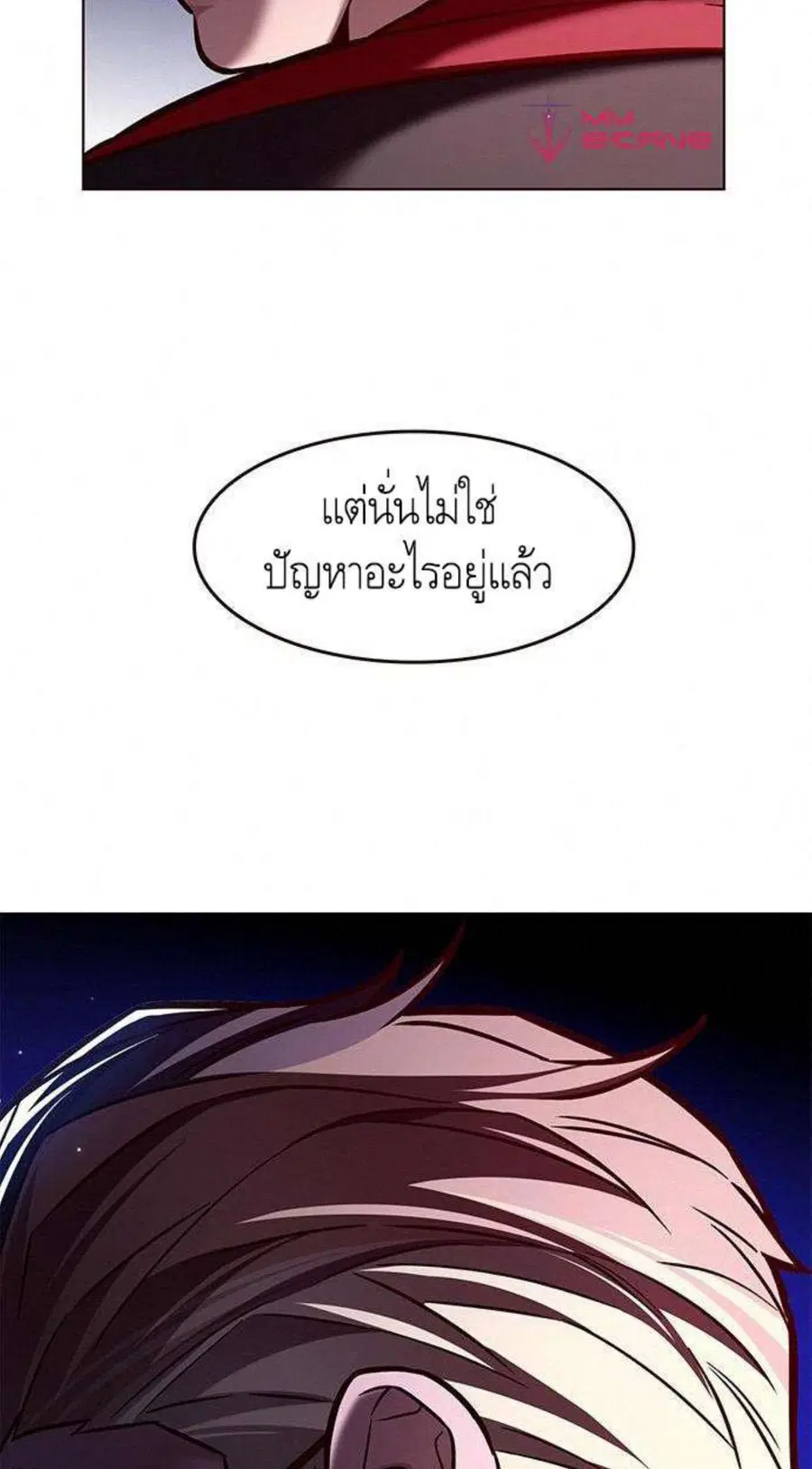 หน้า 3 จาก 100