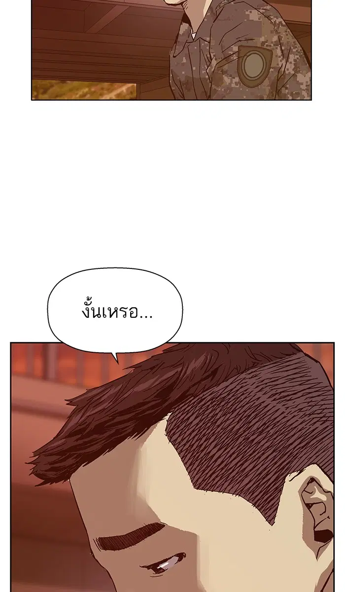 หน้า 79 จาก 107