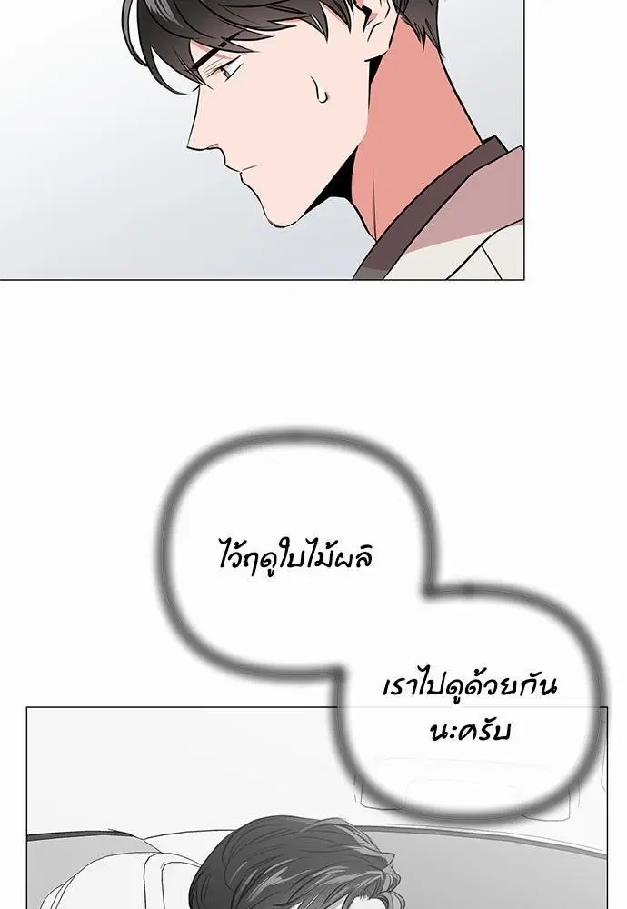หน้า 33 จาก 65