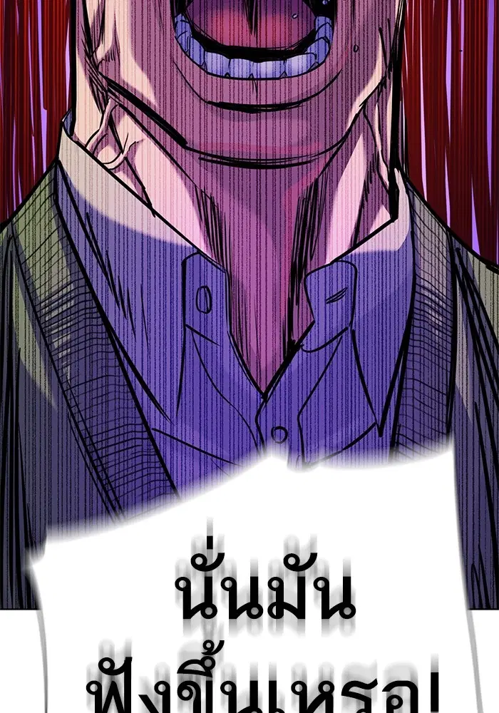 หน้า 54 จาก 114