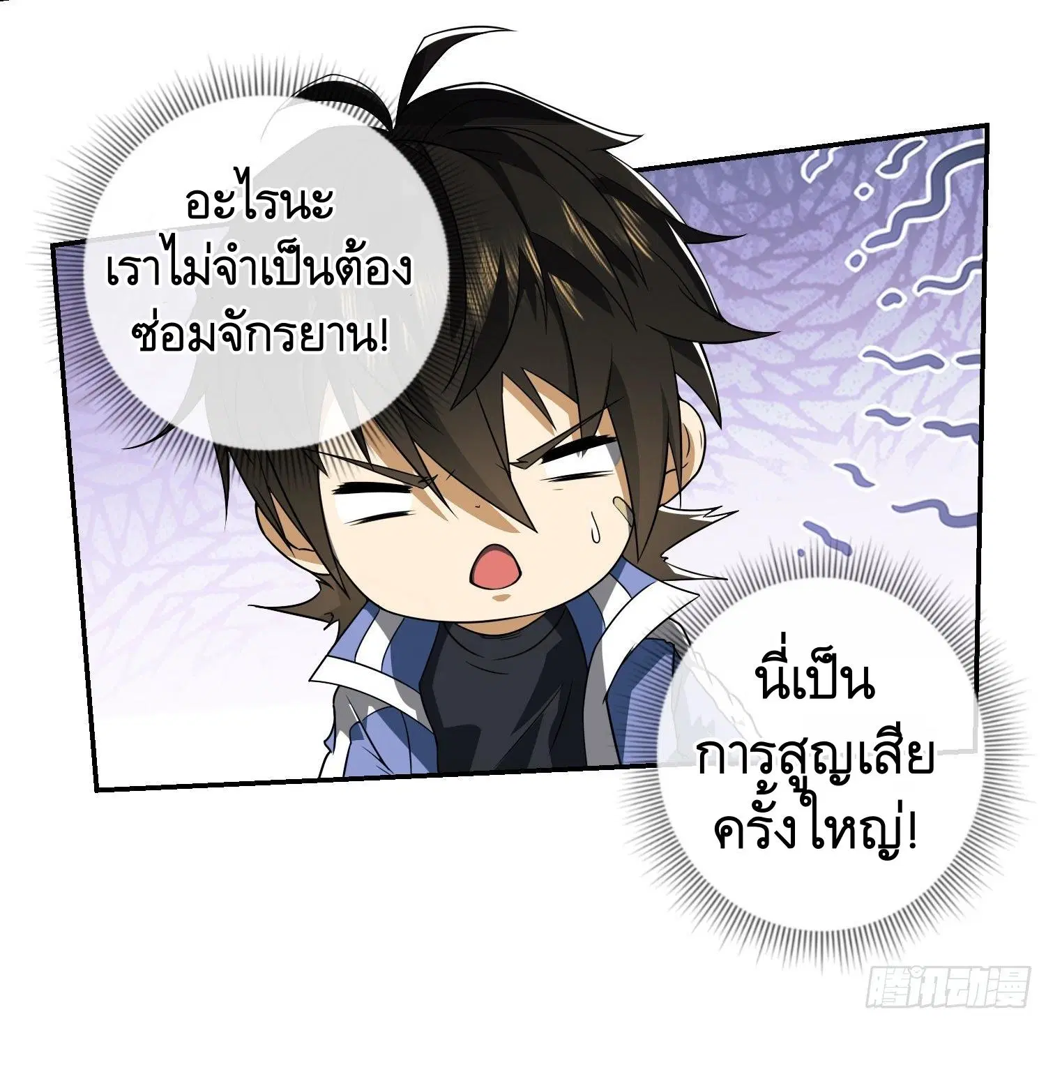 หน้า 6 จาก 48