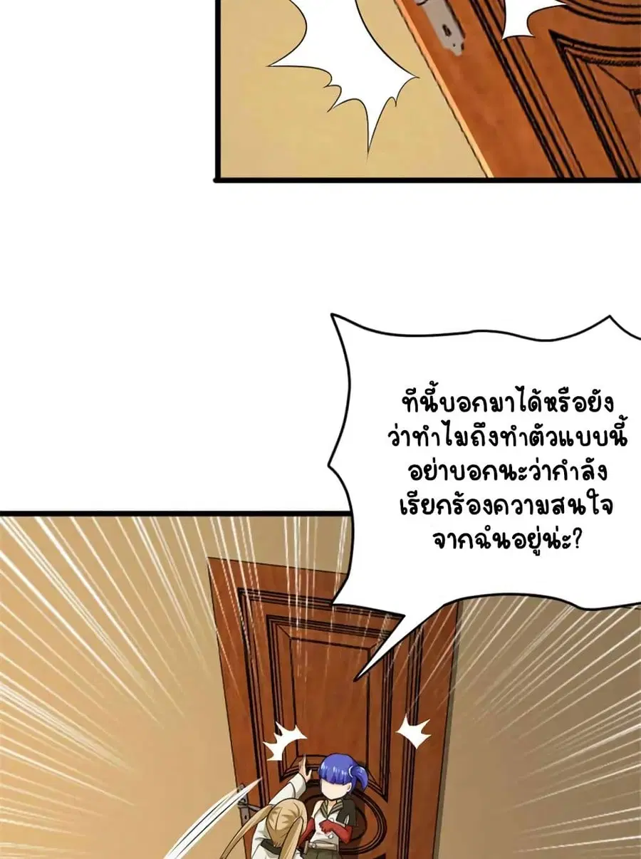 หน้า 35 จาก 49