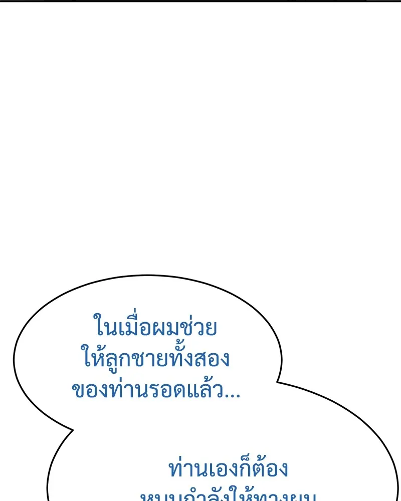 หน้า 223 จาก 244