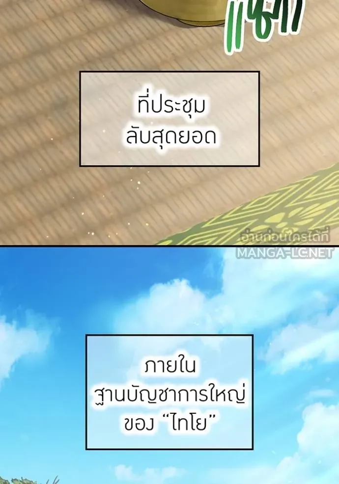 หน้า 2 จาก 129