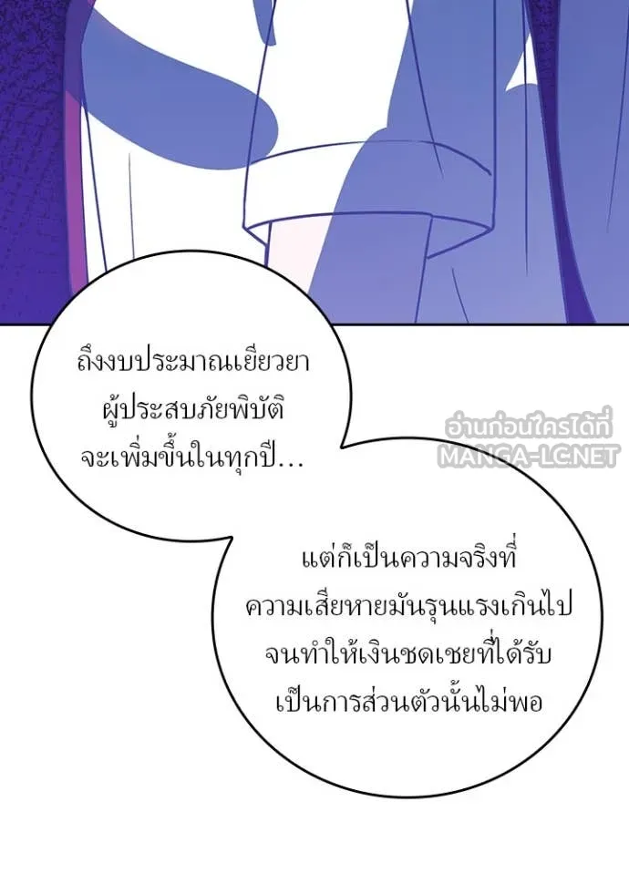 หน้า 85 จาก 125